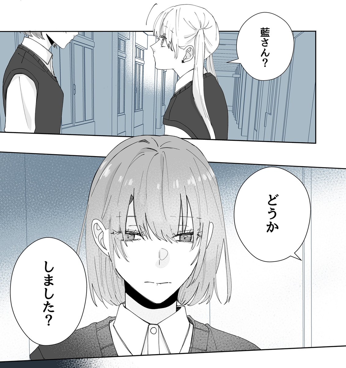 「好きな人」  更新されました💎  ▶︎