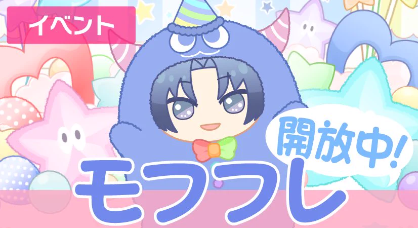 アイドリッシュセブン公式＠大神万理 on X: 