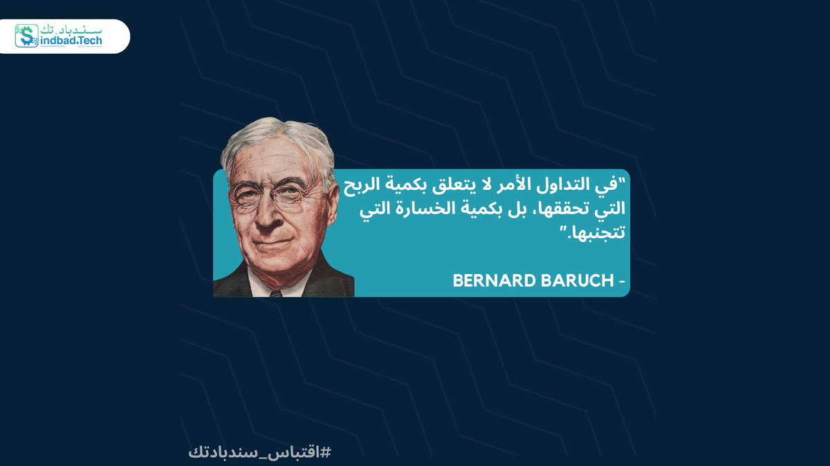 Sindbad.Tech | سندباد.تك tweet media