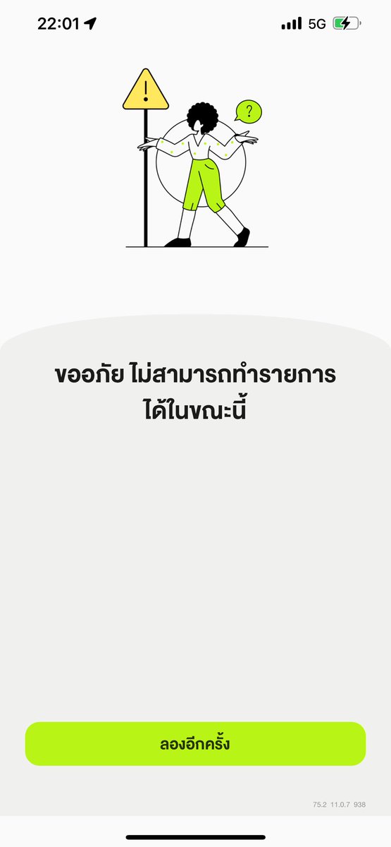 _lukkatee's tweet photo. ห่วนมาก #myais https://t.co/3NDkBqTris