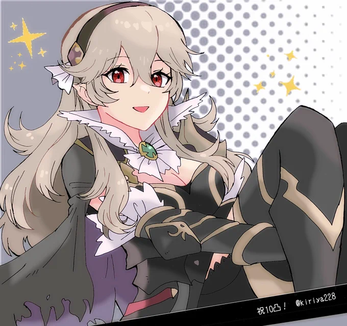 少し前に10凸完了したのでお祝い絵