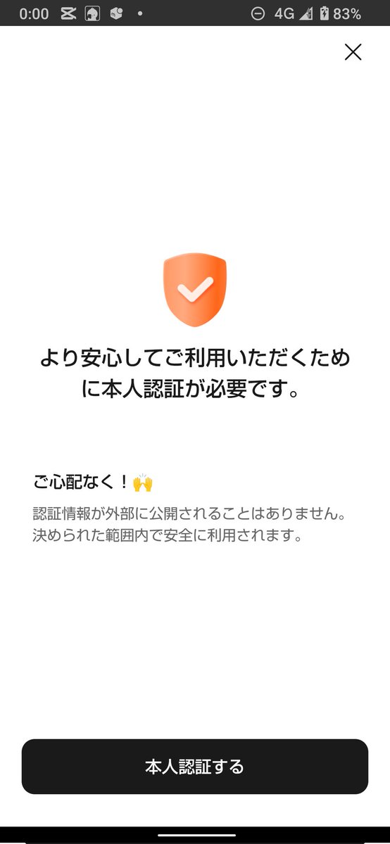 0510satuki's tweet photo. なにこれ？
久しぶりにSPOON開いたらこれ…
ちょっと抵抗あってログインしてないんですけど… https://t.co/q62qKWZ0nC