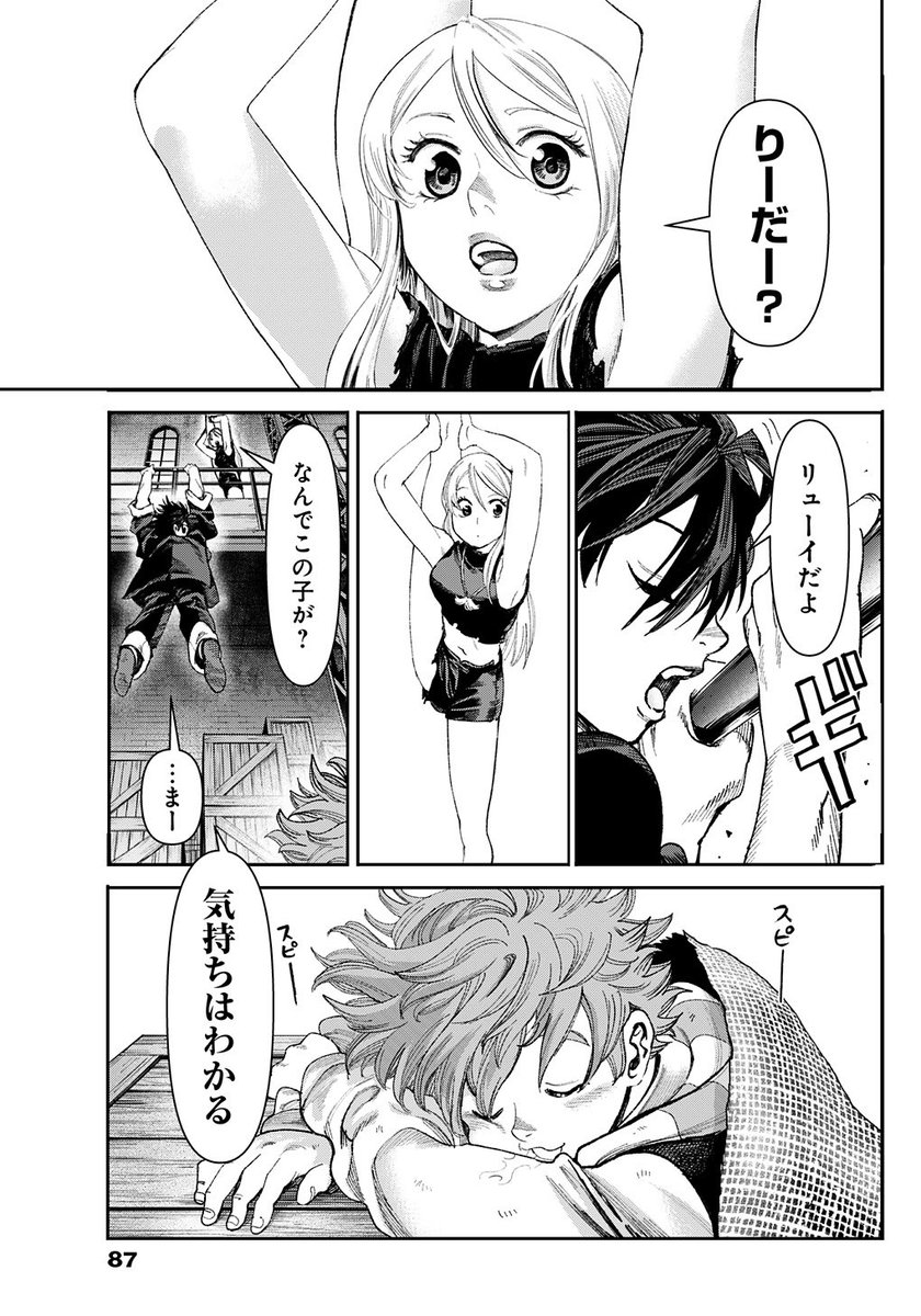 本日はヤングジャンプ8号発売日。 ガス灯野良犬探偵団21話が掲載されています。 ジエン画伯の絵を堪能出来る素敵な回です!宜しくお願いします🙏  