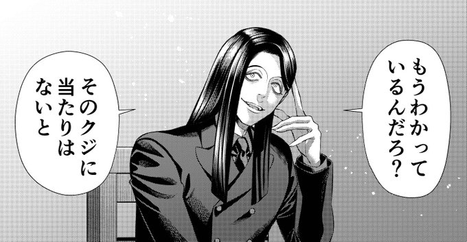 🌼本日YJ発売日🕊️】 本日発売のヤングジャンプNo.8号にジャン