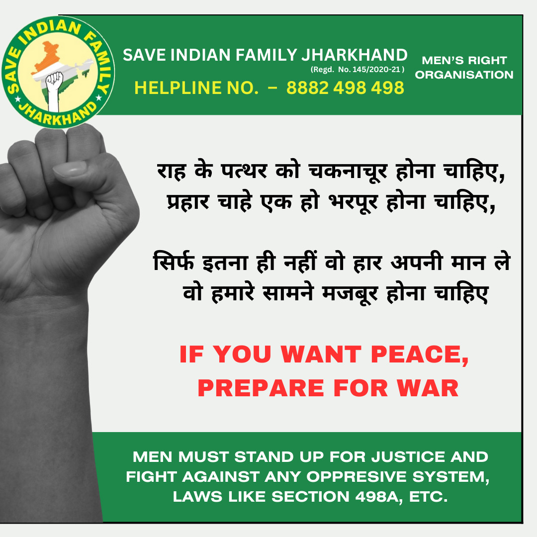 SIFJharkhand's tweet photo. If a law is unjust, a man is not only right to disobey it, he is obliged to do so. Our lives begin to end the day we become silent about things that matter.@PMOIndia @JharkhandPolice @JharkhandCMO @MLJ_GoI https://t.co/AKHKit88H2