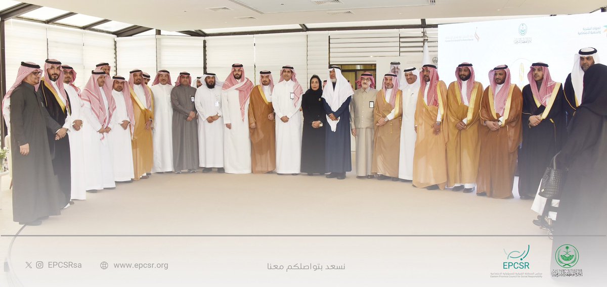 EPCSRsa's tweet photo. 📸| كما كرم مجلس المنطقة الشرقية للمسؤولية الاجتماعية #ابصر ممثلًا بالأمين العام الأستاذة لولوة الشمري والمشرف العام لجائزة الانسان أولًا الأستاذ عبدالرحمن المقبل الفائزين بـ #جائزة_الإنسان_أولًا بنسختها الثالثة. https://t.co/kMw7ueLD48