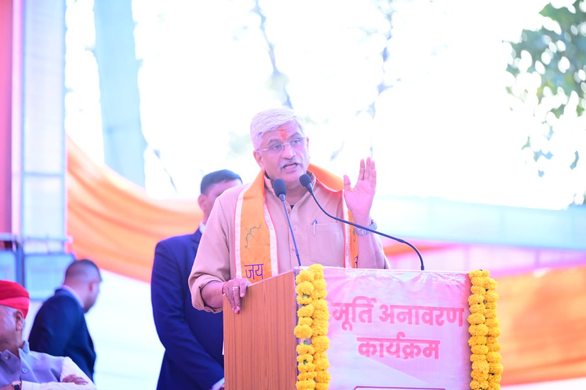 gssjodhpur's tweet photo. आज माननीय मुख्यमंत्री श्री भजनलाल जी शर्मा के सानिध्य में दिग्गज भाजपा नेता स्व. श्री ब्रहम सिंह परिहार जी की मूर्ति का अनावरण हुआ। 

संगठन के लिए समर्पित रहे परिहार जी के प्रति कृतज्ञता ज्ञापित करते इस कार्यक्रम को देवतुल्य कार्यकर्ता साथियों की उत्साही उपस्थिति ने यादगार बना दिया।