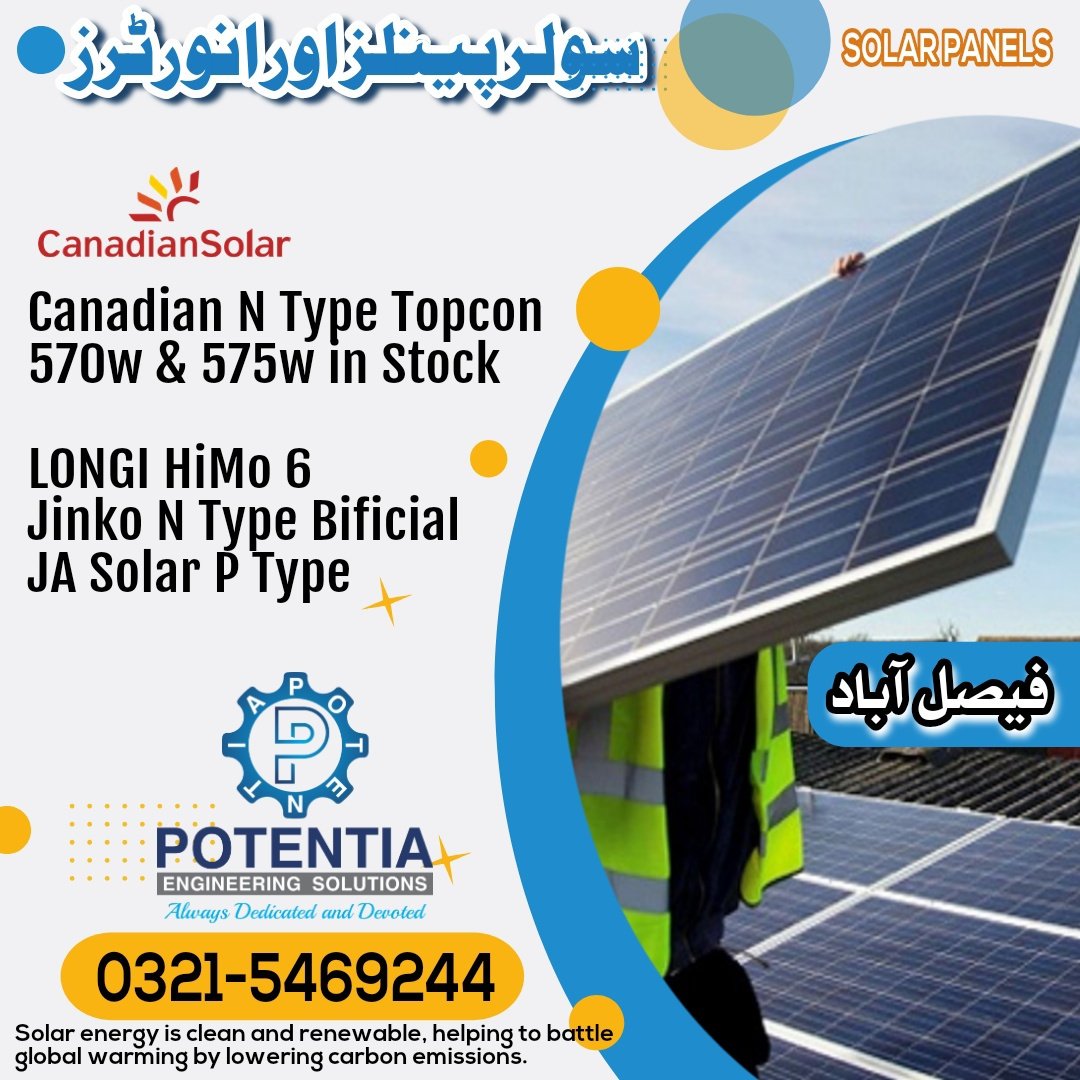 Potentia Engineering Solutions (@potentia_pk) on Twitter photo 