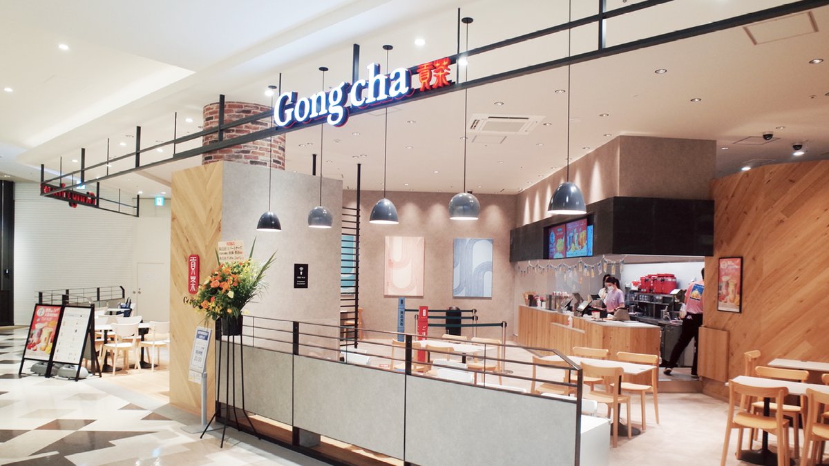 We're delighted to have been appointed by Gong cha UK &amp; Ireland, one of the world’s fastest-growing global tea brands, to drive forward its franchise growth in the UK &amp; Ireland. 
 
Read more here: lnkd.in/e_cPiq3P
 
#Gongcha #McKennaTownsend #Franchise #PRAgency