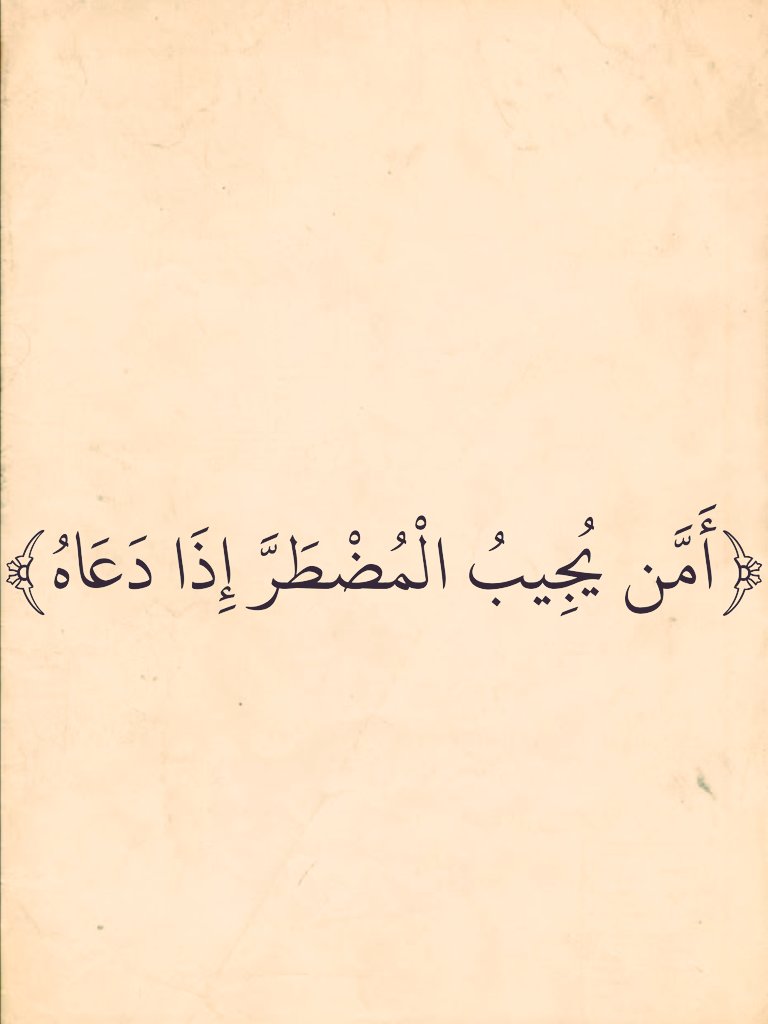 Ph8314's tweet photo. والنعم بالله https://t.co/rhBPvFWkPu