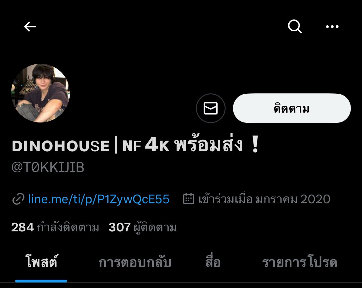 snowba3r_'s tweet photo. ฝากรีทวิตหน่อยจ้า
❌❌❌แอคนี้โกงนะคะ❌❌❌ 
ใครจะหารเน็ตฟลิกซ์แอคนี้คิดดีๆ เพื่อนฉันซื้อกับนางดูได้ไม่กี่วันเข้ารหัสไม่ได้ ทักไปนางบล็อคจ้าา 

เลขบัญชี 
020117681724 ธ.ออมสิน  
นายพีรพล เจริญสุข 

#เน็ตฟลิกซ์ราคาถูก #หารnetflix #หารnetflixราคาถูก #netflixราคาถูก #หารเน็ตฟลิกซ์ https://t.co/oC1Aa2Wx0R
