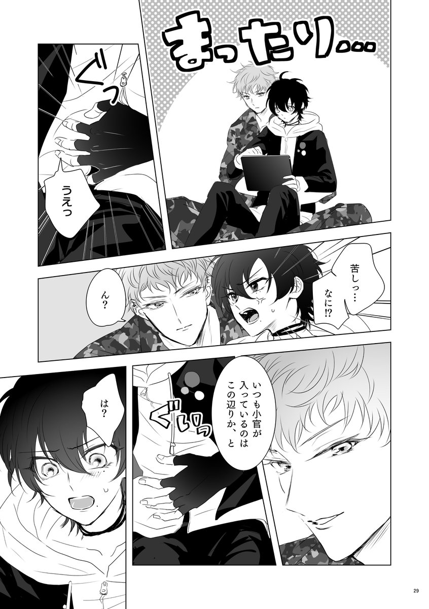 1/28(日) CLB34 「りおさぶプチフール」 全40ページ/R18.. | まいたけ