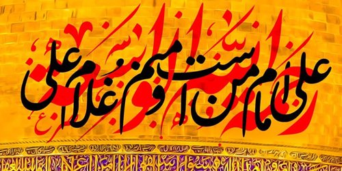 IRI_Mann's tweet photo. کعبه از عشق برای تو گریبان بِدَرَد
بهر مدح تو غزل جامه ی ایمان بدرد
#حیدر https://t.co/Wr6Y4EseHM