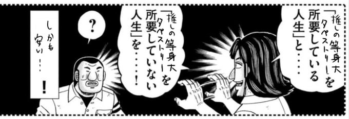 タテ2メートル必要、でも
想像してみてほしいんです 