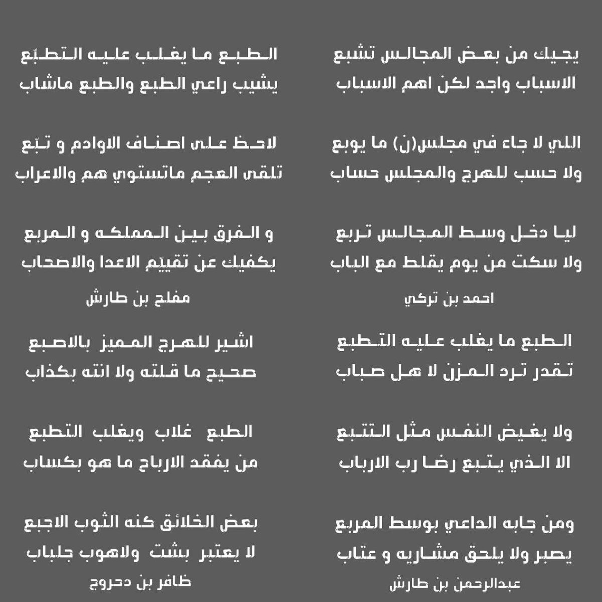 أحمد بن تركي البجادي (@ahmaad_t) on Twitter photo 