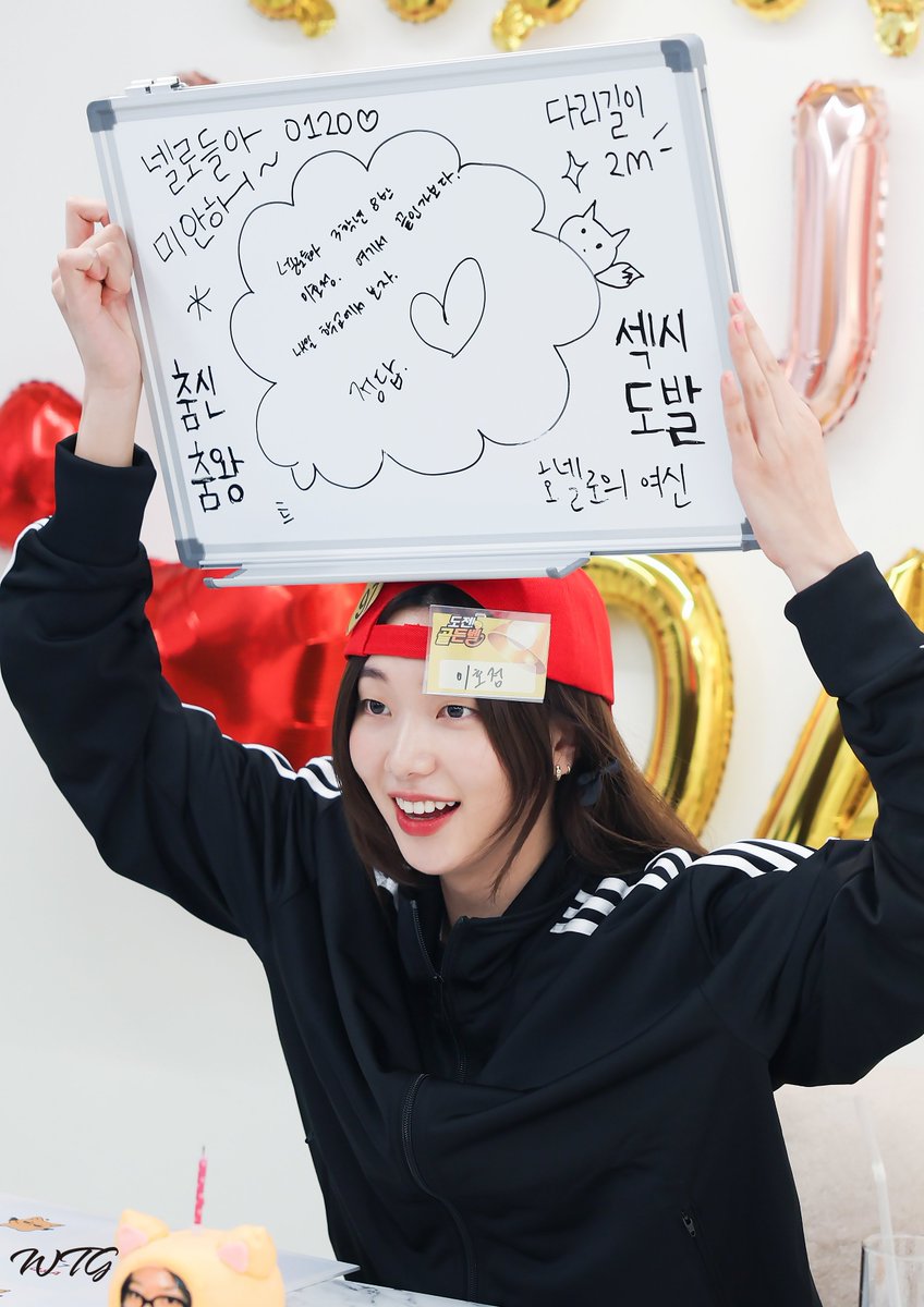 HBD_HOLLY's tweet photo. ▄▀▄▀▄▀▄▀▄▀▄▀
𝟸𝟶𝟸𝟺 ʜᴀᴘᴘʏ ʜᴏᴊᴜɴɢ ᴅᴀʏ

【ᴡʜᴏᴢ ᴛʜᴀᴛ ɢɪʀʟ?】
▄▀▄▀▄▀▄▀▄▀▄▀

생일날 방문해준 호정이와 찾아와주신 모든 분들께  좋은 추억이 되었기를 바랍니다💕
감사합니다◡̈ 

#마큐티섹시스윗러블리톨걸
#이호정 #LEEHOJUNG https://t.co/JbW1guPq3k