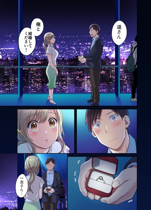 コミックシーモアで『彼女の妹～半年間、誘惑だらけのサンカク関係 』の先行配信が開始されました!
1話が2月7日まで無料です。 