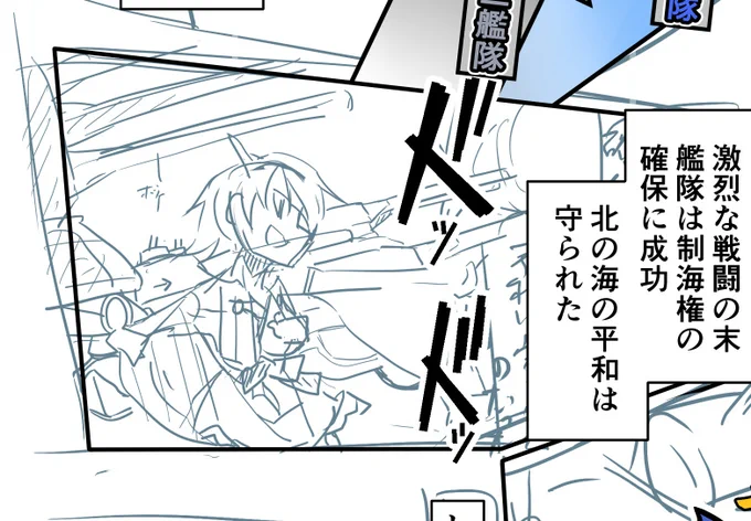 Before→After