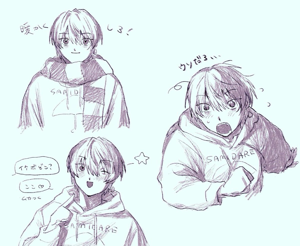 くうや