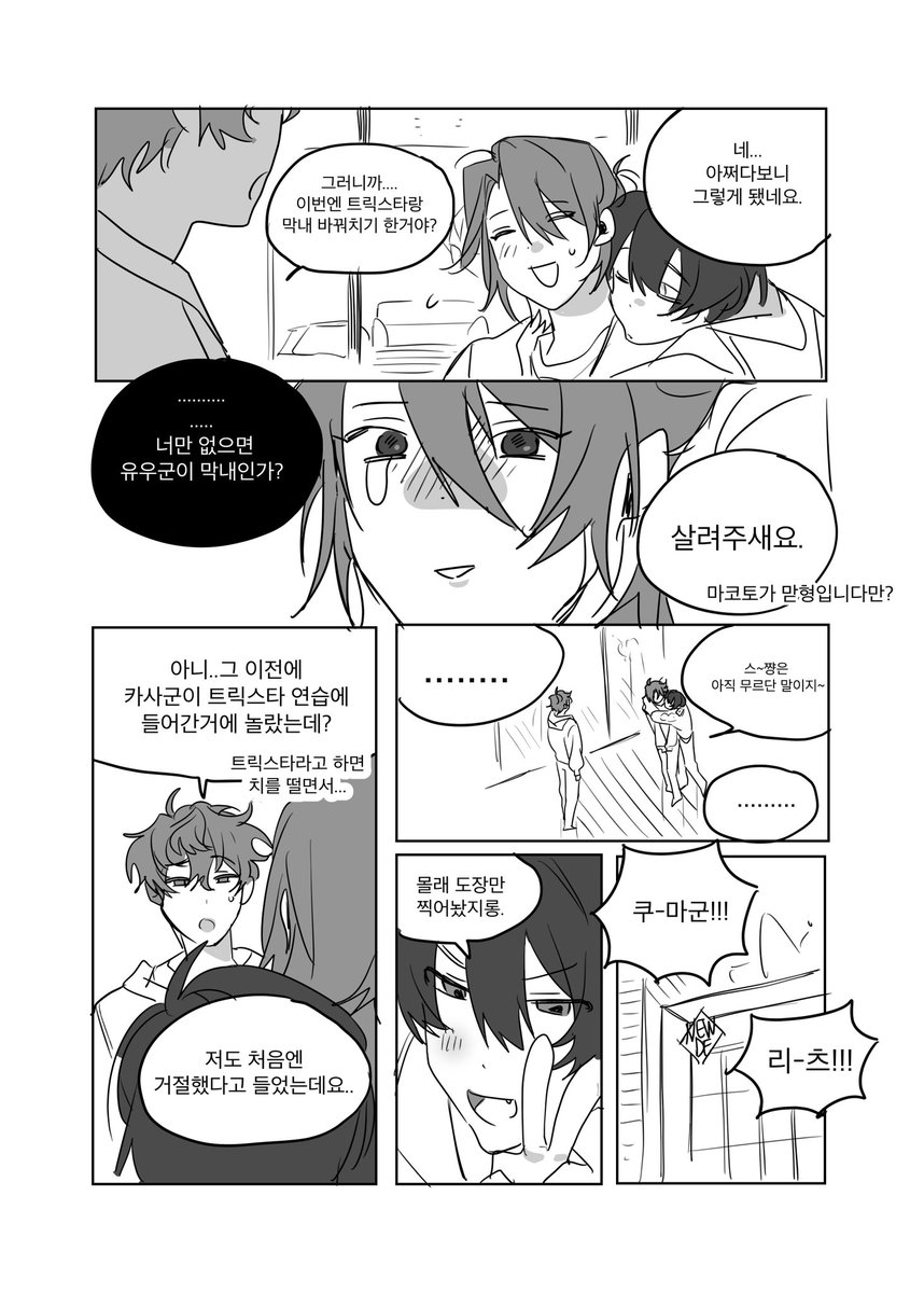 🍅보따리🍅 tweet media