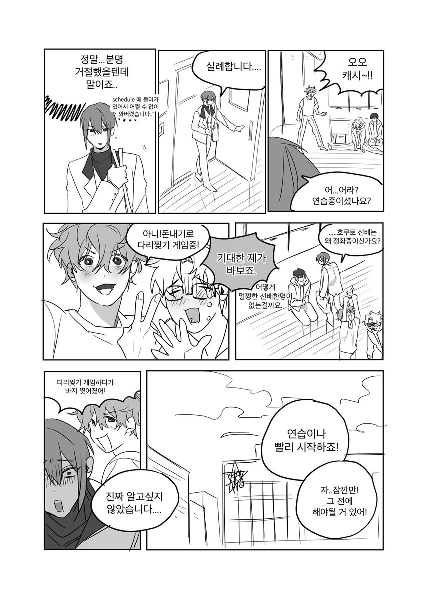 🍅보따리🍅 tweet media