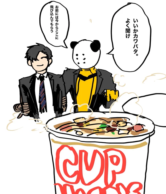 @Akutoban 