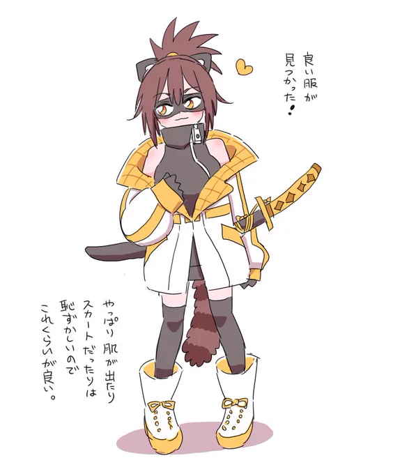 0125 忍者っぽい
