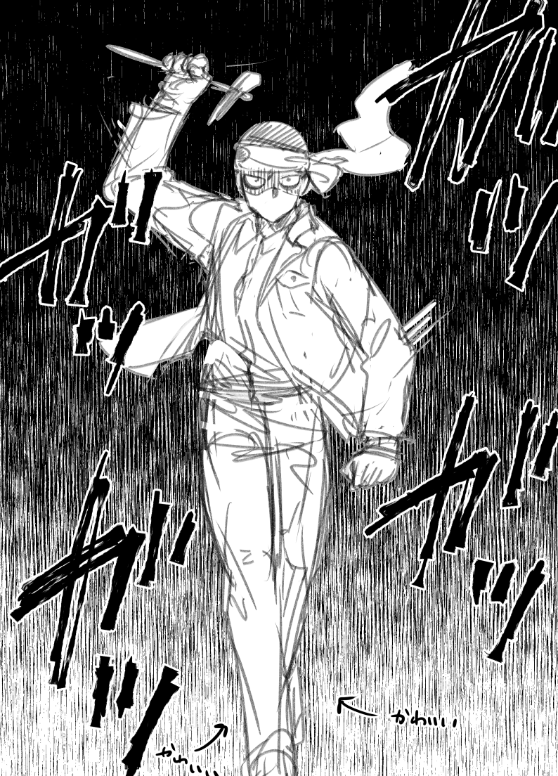 読んだ!!! 