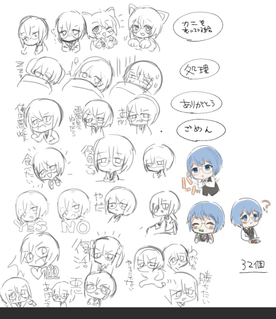 ムオ… 