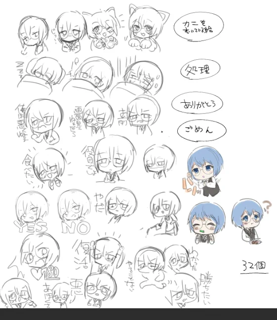 ムオ… 
