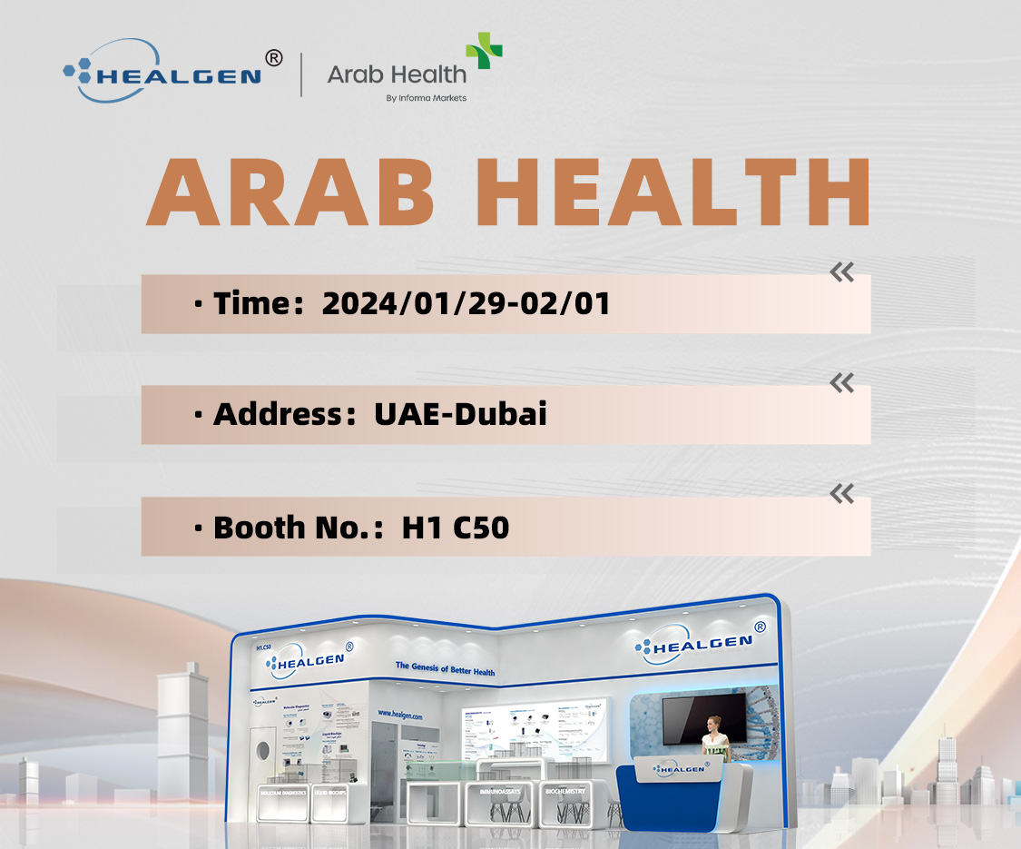 Join us at the ArabHealth to explore most recent innovations in healthcare and to connect with industry leaders. Visit our booth at H1C50 for a firsthand look at what's shaping the future of rapid test. See you there!#ArabHealth #HealthcareInnovation #healgen #ivd