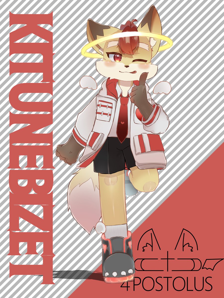 狐火 絶斗🦊🔥@4POSTOLUS♡ (@zet_kitunebi) / Posts / X