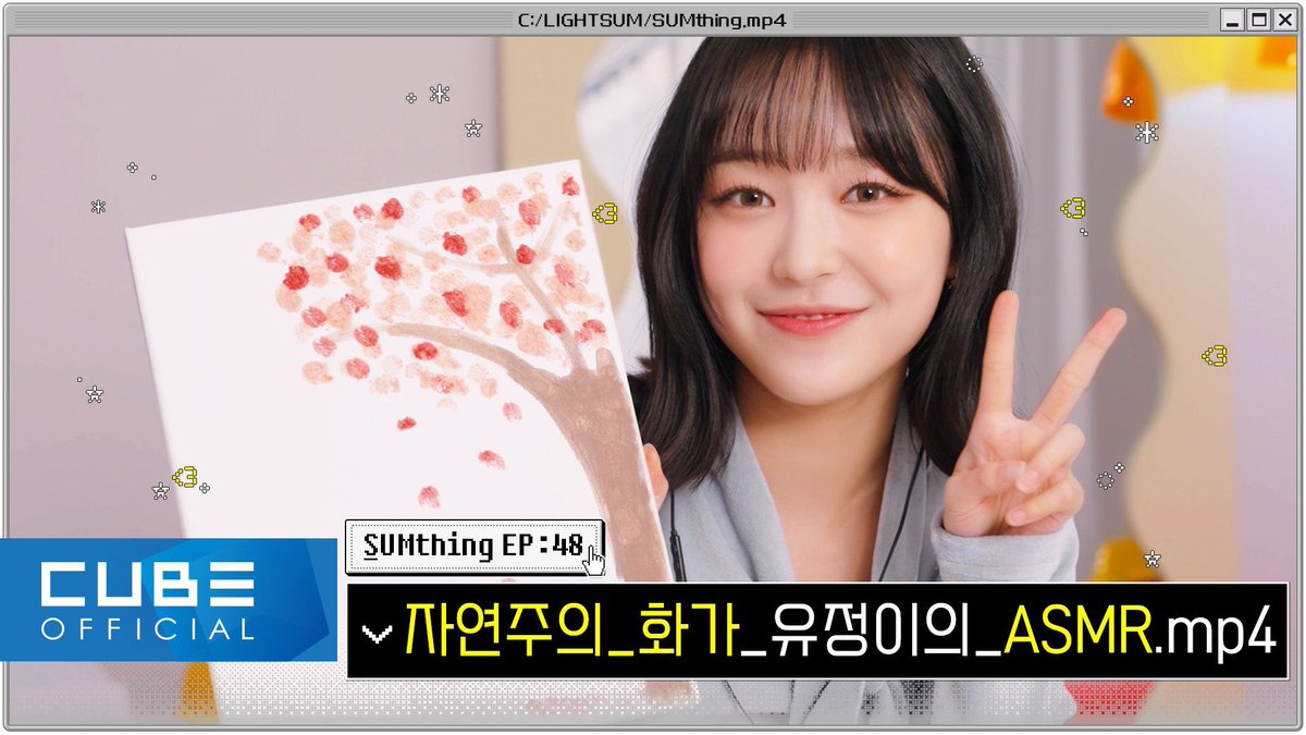 lightsumbrasil's tweet photo. [📽] LIGHTSUM - SUMTHING #48 Naturalism_Painter_Yoojung's_ASMR.mp4

▶ https://t.co/zoERMda3OC

#LIGHTSUM #라잇썸
#SUMthing #썸띵

@CUBE_LIGHTSUM https://t.co/itKcDIUNCy