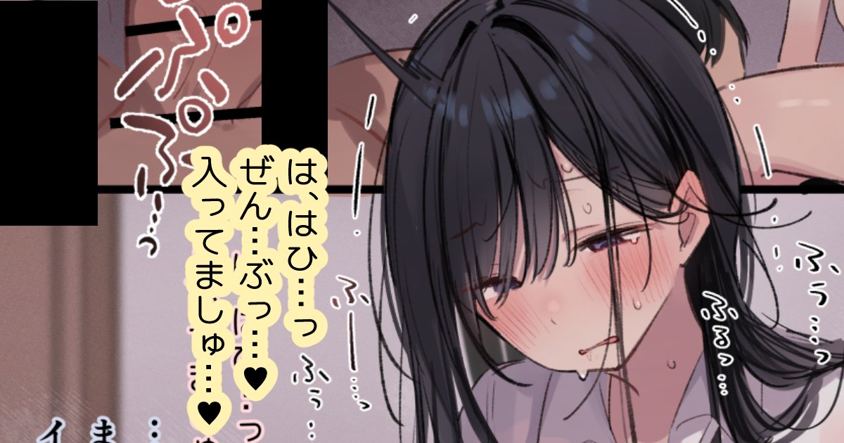 今月の漫画③佐藤さんがおま〇こ当番になった話
P15～18(全7枚)
FANBOX▶https://t.co/vjEO5n0i5k
Fantia▶https://t.co/vwFLMgvib4 