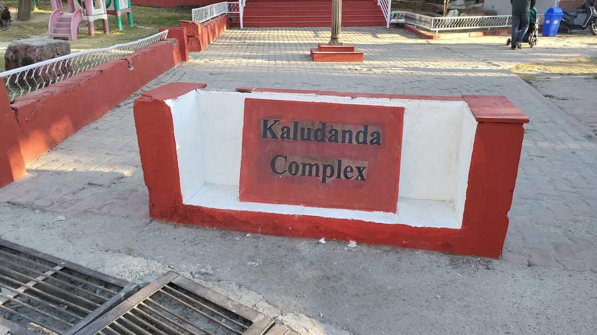 Ananda Banerjee tweet media