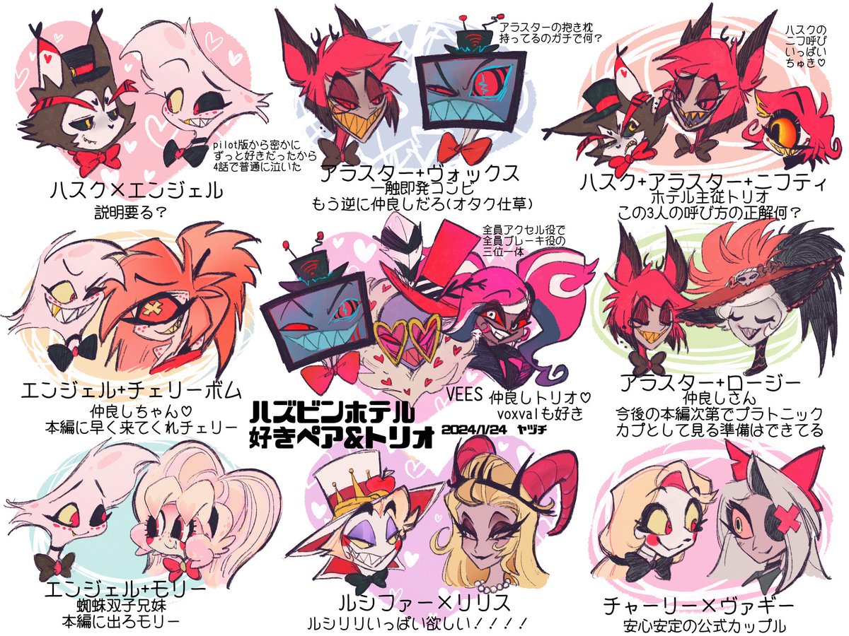 2021yati's tweet photo. 🩷❤️🧡💛💚🩵💙💜🖤🩶🤍🤎
#hazbinhotel  #hazbinhotelfanart https://t.co/fNHp3VwkN0