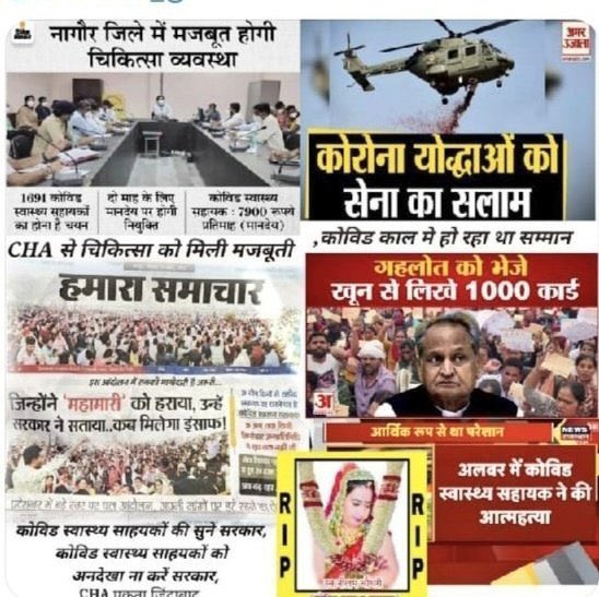 Sumitkumaar_'s tweet photo. आखिर कब मिलेगा इंसाफ👇🏻
✓#CHA ने शांतिपूर्ण तरीके से अपनी बात रखी
✓95 दिन शहीद स्मारक पर गांधीवादी तरीके से आन्दोलन किया
✓हजारों ज्ञापन सौंपे
✓सर्वसमाज सहित भाजपा के दिग्गज नेताओं ने समर्थन दिया
✓#CHA ने लाठियां खाई
✓खून से खत लिखे
✓अनिश्चितकालीन भूख हड़ताल की https://t.co/zy12aK4bls