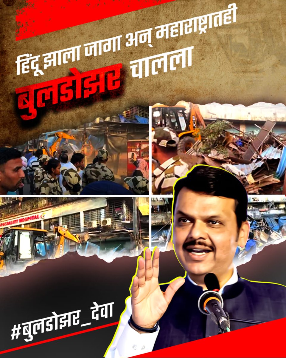 bjpthaneloksabha tweet media