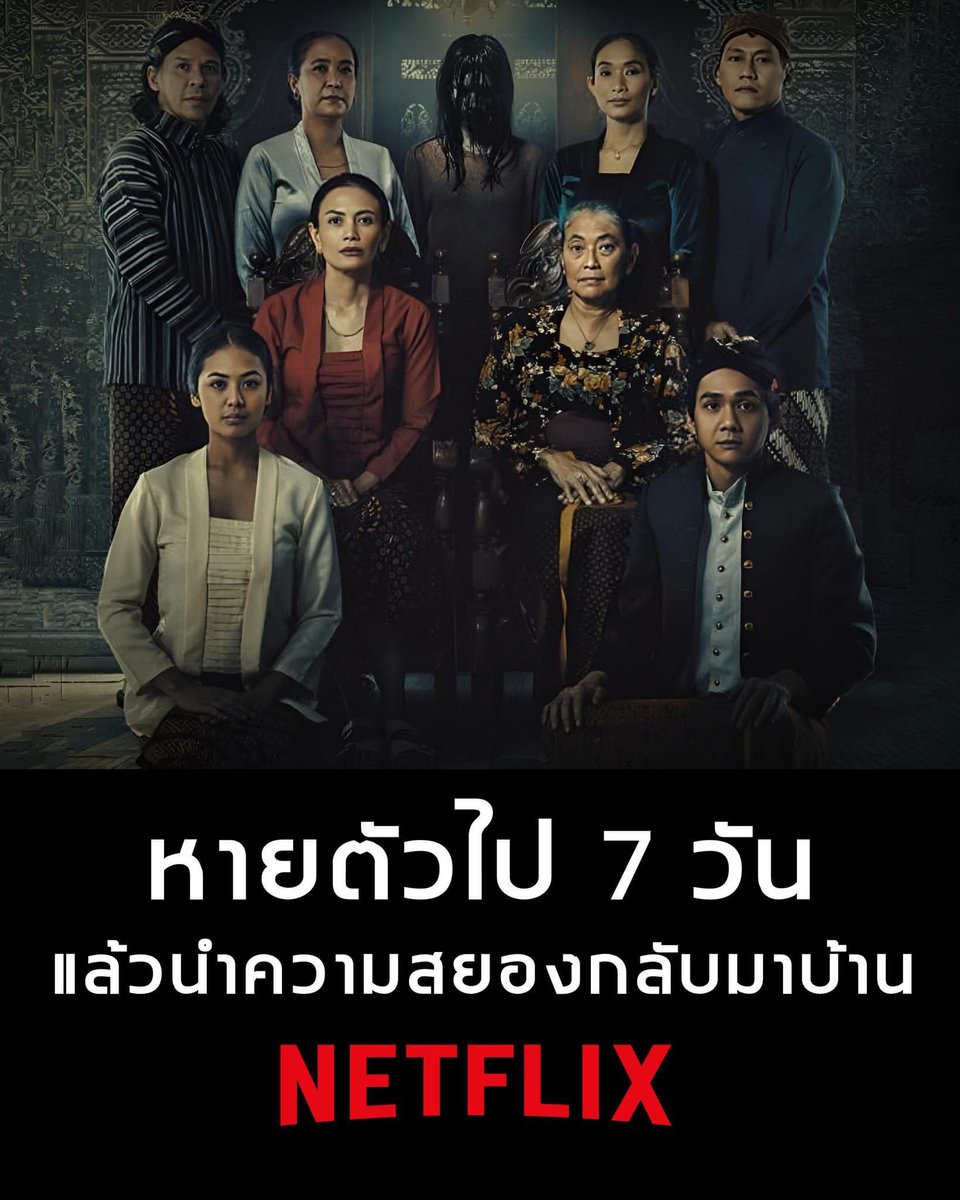 🌸𝗡𝗘𝗧𝗙𝗟𝗜𝗫 𝟰𝗞𝗧𝗛✨

 ᱸ♡̶ིྀดูแลตลอดการใช้งาน จอส่วนตัว 

  รีทวิต🧃 ลดแหกกกก ֗  .ᐟ

𓆟 7 𝗱𝗮𝘆 40.- รีทวิต29.-
𓆟 30 𝗱𝗮𝘆 100.- รีทวิต 89.-
✨TV+ทุกอุปกรณ์ 140.-

𓋰̵͙ แอคไทย100%
🆔:page.line.me/814wlfah
#เน็ตฟลิกซ์พร้อมส่ง #หารเน็ตฟลิก #หารเน็ตฟลิกซ์ #เน็ตฟลิก