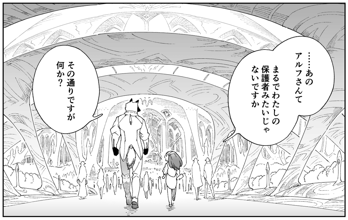 ねぇアルフさん聞いてください。大事なことを竜のお告げで決めるなんておかしくないですか? 竜に人参食べろっていわれたら食べるんですか? …食べればいいのでは…… イズミと竜の図鑑 第6話「竜よ教えて」! ペンは剣をより強くする!! ●カドコミ https://comic-walker.com/contents/detail/KDCW_MF01204284010000_68/ ●ニコニコ漫画 #イズミと竜の図鑑