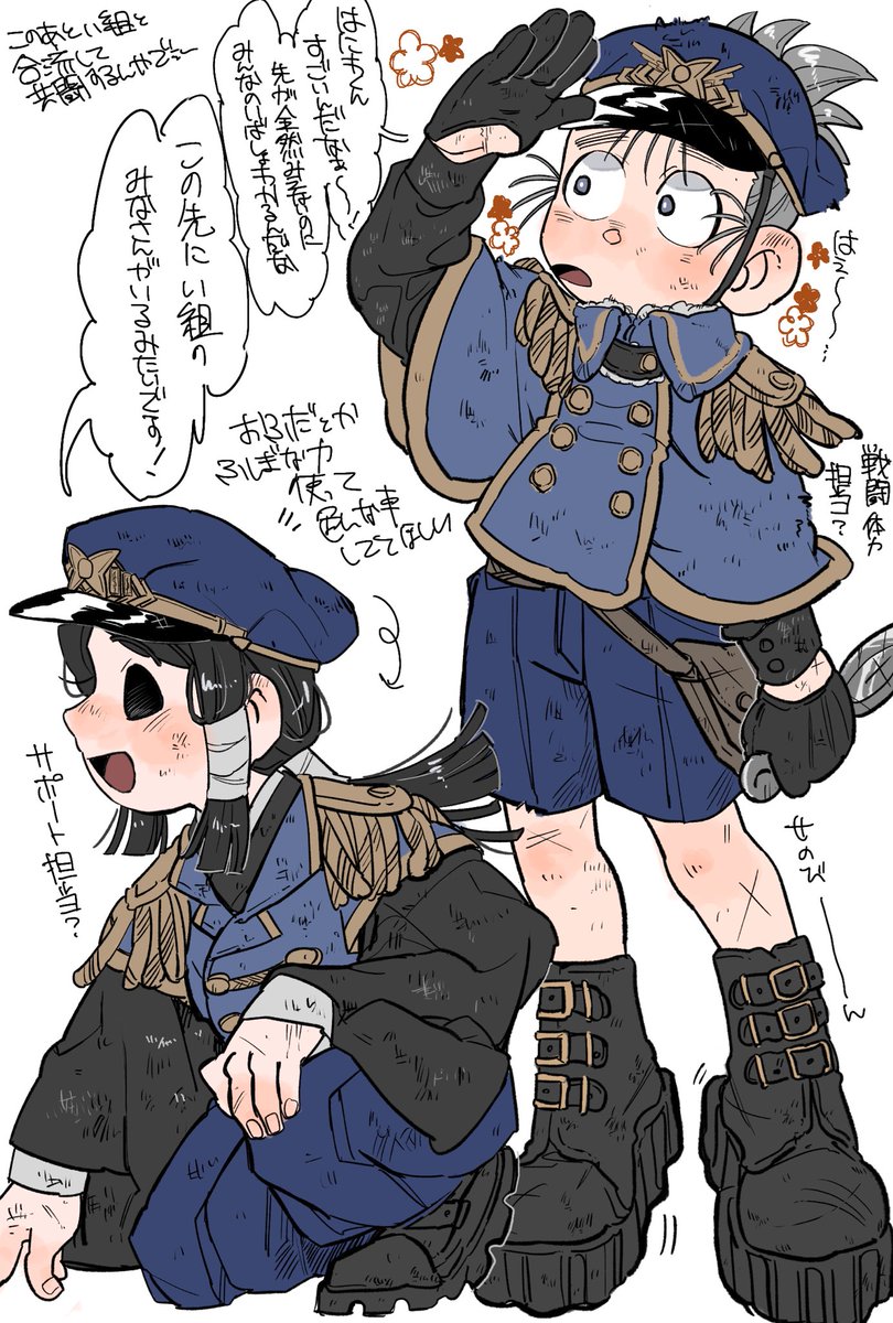 ⚠️現代服 昨日の続きこの2人もかいたった はにわくは こう刀とかくないとかもありだとおもうけど個人的になんかこう御札とかそういうので戦って欲しい青銅の剣もありだよ