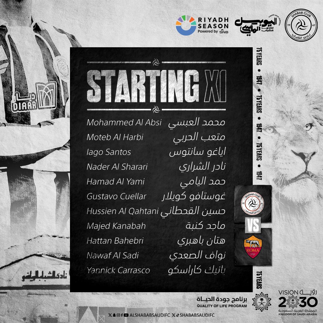 AlShababSaudiFC's tweet photo. ⚽️ قائمة "شيخ الأندية" في مواجهة الليلة 

#٧٥عام_من_الإنجازات 
#اليوبيل_الماسي 
#Bigtimes https://t.co/z7BcxumYjR