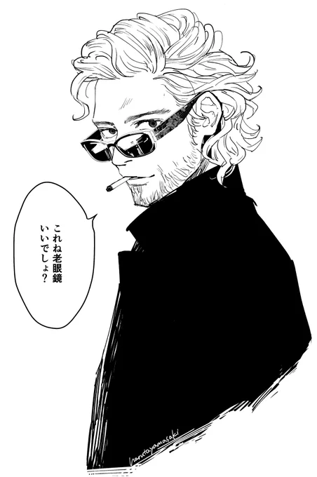 メガネ作ったんですか?