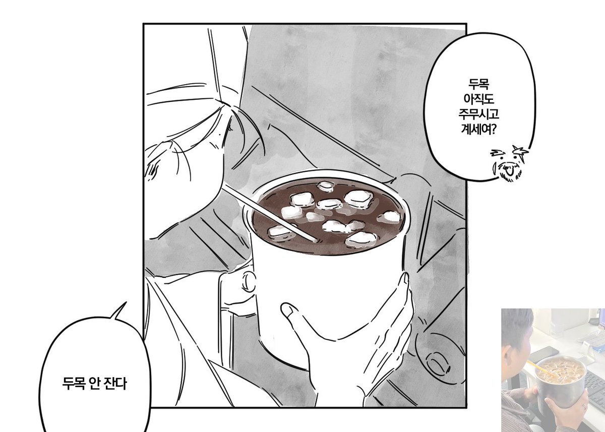 gugugu_9gu's tweet photo. 아아한잔으로 하루를시작하는
녹림 1인가장 https://t.co/NDCPMz7KD8
