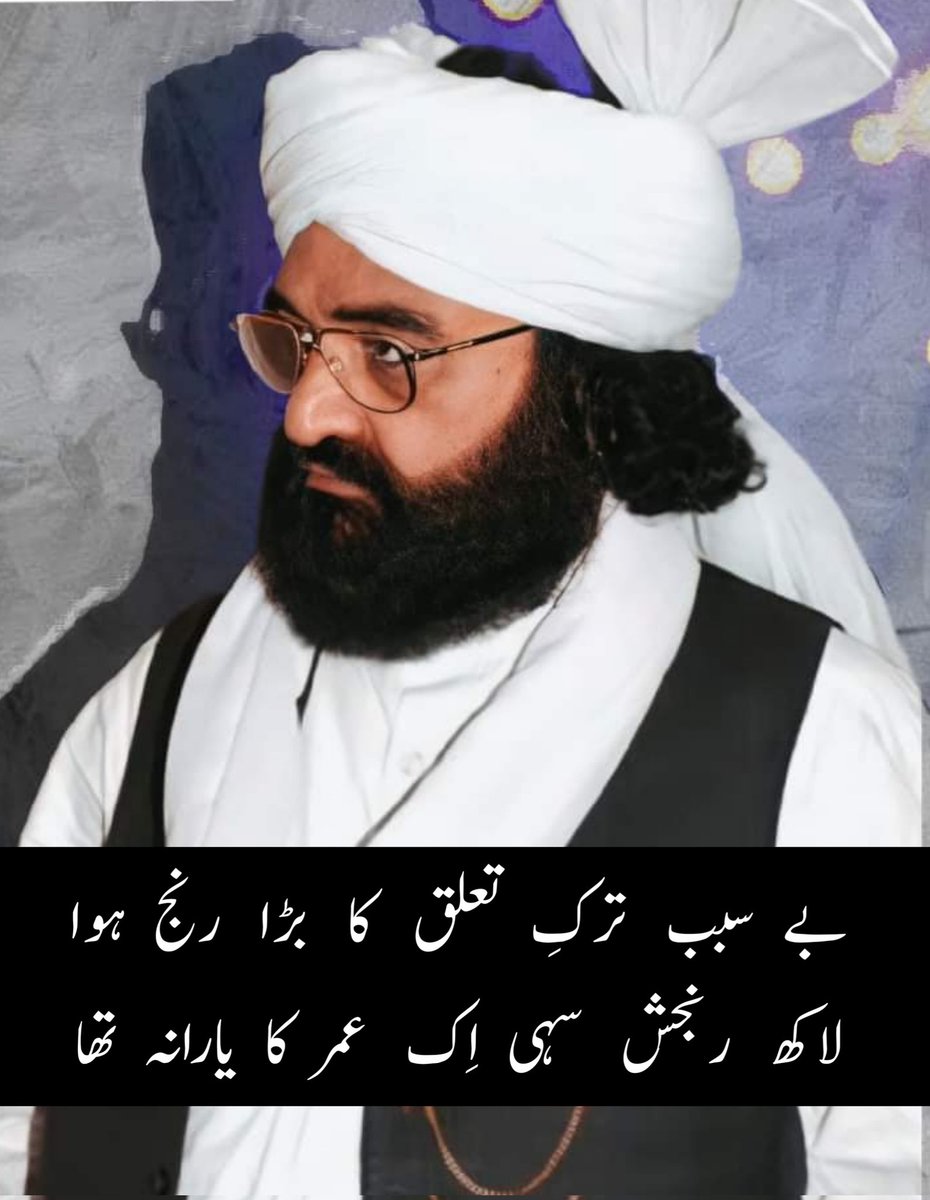 اردو ورثہ tweet media