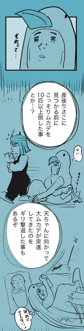 糸島STORY113  「ヤバハウスでの育児」2/2  #糸島STORYまとめ