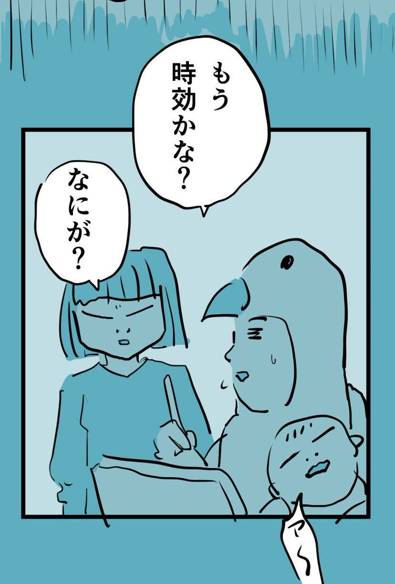 糸島STORY113  「ヤバハウスでの育児」2/2  #糸島STORYまとめ
