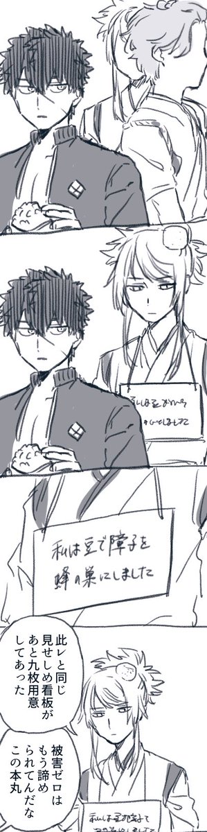 脳筋 