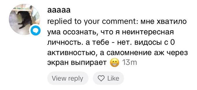 Значить треба видалять всі соцмережі, раз уж так написав якийсь чел в тіктоці https://t.co/UgFrqNVUz