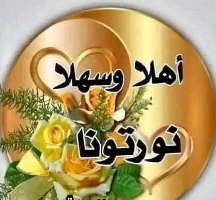 <a href="/1BI1B/">زهرانيه 🇸🇦♥</a> @j3eeran <a href="/tial1281/">ابو. خالد</a> <a href="/G_0GU/">بشار الشجاع 🔥 🔥</a> <a href="/alklask1/">☕🎼 ᘓ᭄امــل عبـدالعــزيـزﺳ ᘓ᭄☕🎼</a> <a href="/Saleh_talleb/">S. T. س ل ا /م ا ت.</a> <a href="/BheemlaBoy1/">⚔️GHANI 🦅</a> <a href="/A60009O/">حـكـمـة</a> @ll1097950772601 <a href="/cknlaw1/">🌐ニシ🍥⚖️</a> <a href="/fofo3070/">صور تراثيه</a> <a href="/hadiahmed1234/">هادي القانصي</a> <a href="/Al_Fakham3/">👑🔥AlFakhama🔥👑</a> <a href="/_A_hil/">عبدالرحمن ملهب ✳️</a> <a href="/MR_NABIL1/">نبيل المزي| N.Al Mazy</a> @AlkamlAllh38572 <a href="/sasasaad14/">Saad</a> <a href="/QQXX4444/">™¤ .¦¦Ξ♥¯◊ خاطري طاب◊¯♥Ξ¦¦. ¤™</a> <a href="/serajhidra/">علي سيف</a> <a href="/RwyRayd/">رائد</a> <a href="/maadi990/">تركي البشري</a> @Y10_0Y شكرا لك على دعم الله يعطيك العافيه يا الأميرة نقاء روح